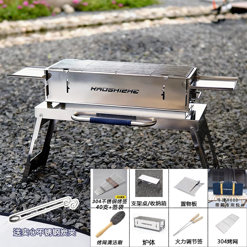 新款304不锈钢卡片炭烤炉户外便携式庭院烧烤架全套烧烤炉子家用