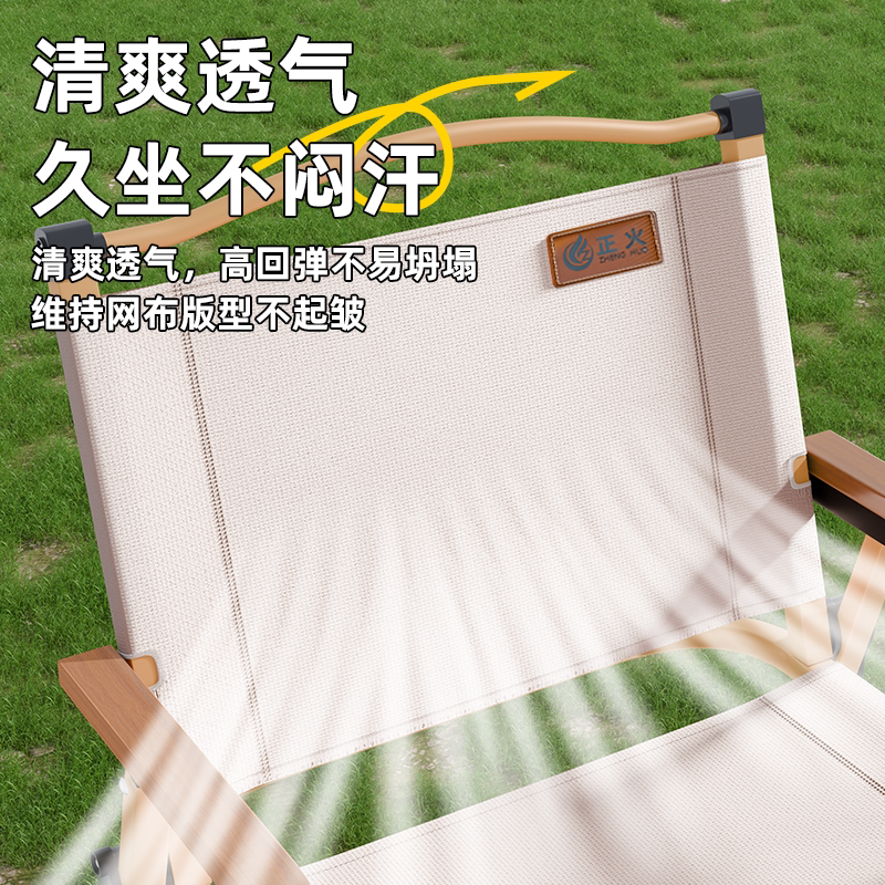 正火露营折叠椅子便携式超轻克米特椅野餐钓鱼椅户外沙滩桌椅套装