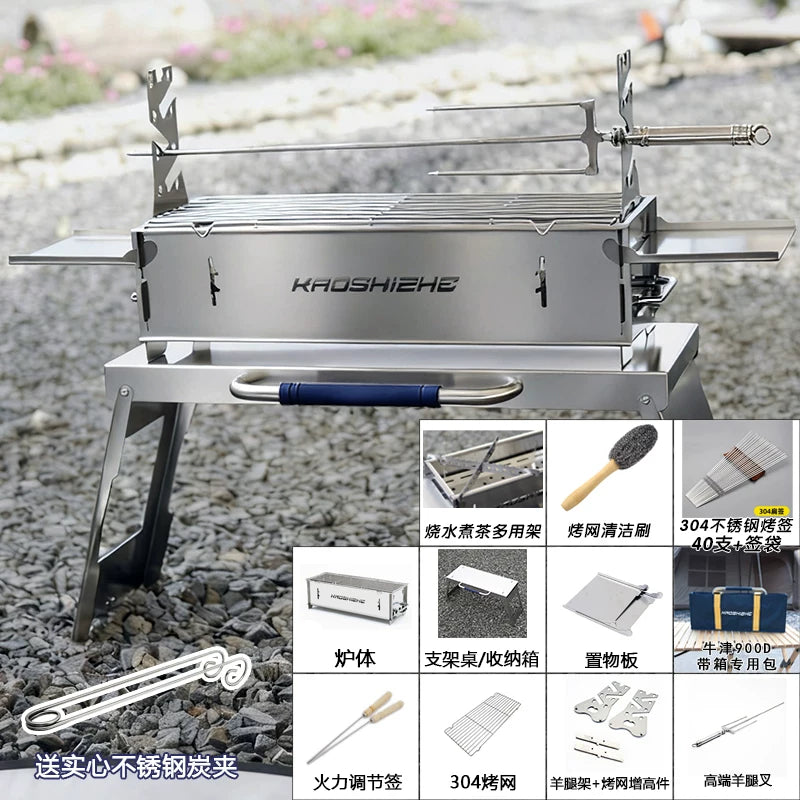 新款304不锈钢卡片炭烤炉户外便携式庭院烧烤架全套烧烤炉子家用