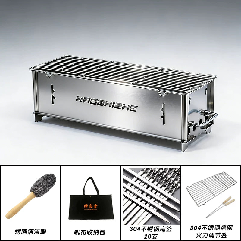 New 304 Stainless Steel Card-Type Charcoal Grill, Outdoor Portable Patio BBQ Grill Set, Household BBQ Stove