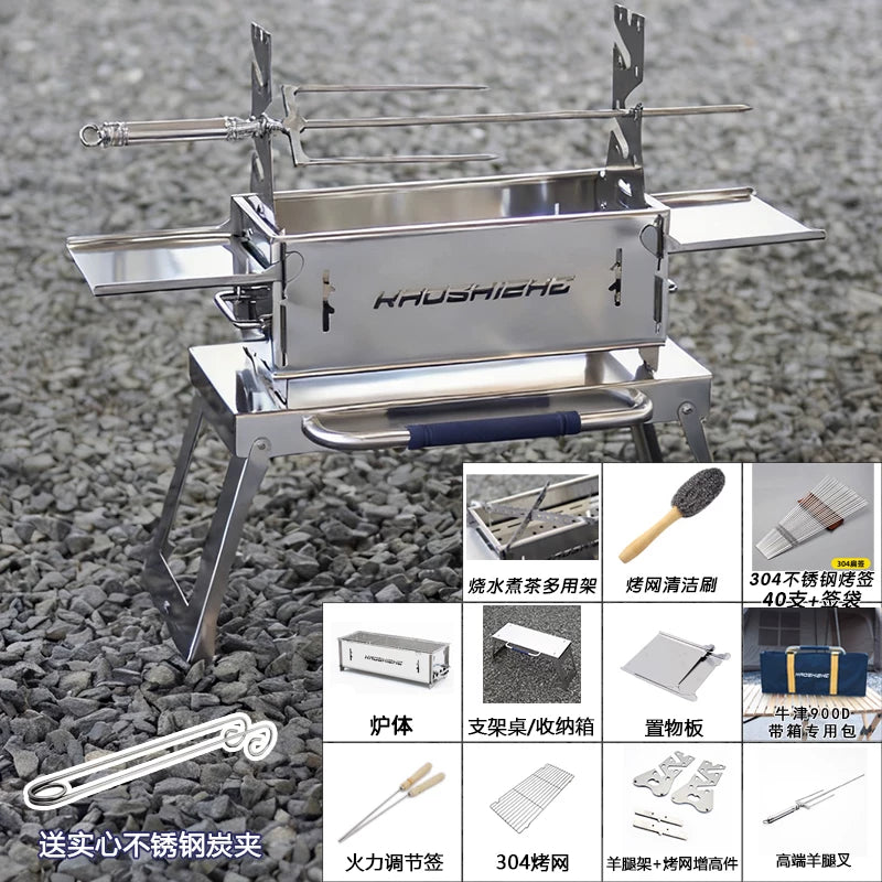 新款304不锈钢卡片炭烤炉户外便携式庭院烧烤架全套烧烤炉子家用