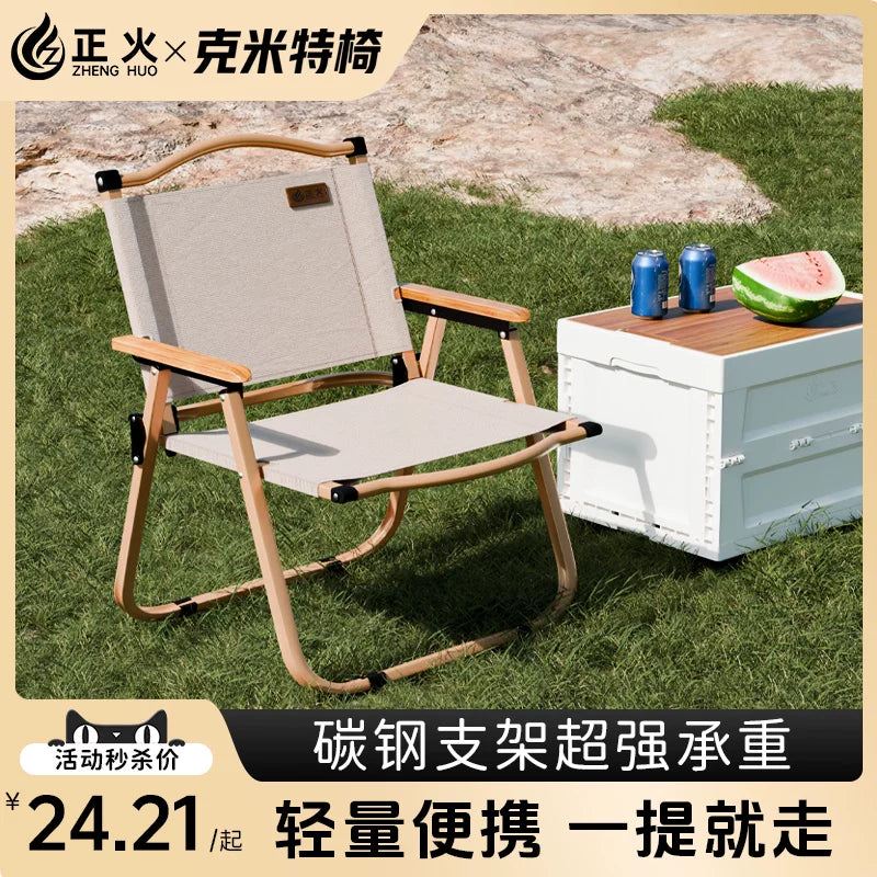 Zhenghuo Camping Folding Chair Portable Ultralight Kermit Chair Picnic Fishing Chair Outdoor Beach Table and Chair Set