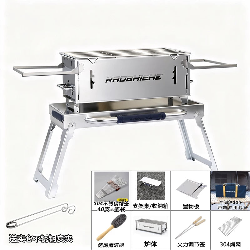 新款304不锈钢卡片炭烤炉户外便携式庭院烧烤架全套烧烤炉子家用