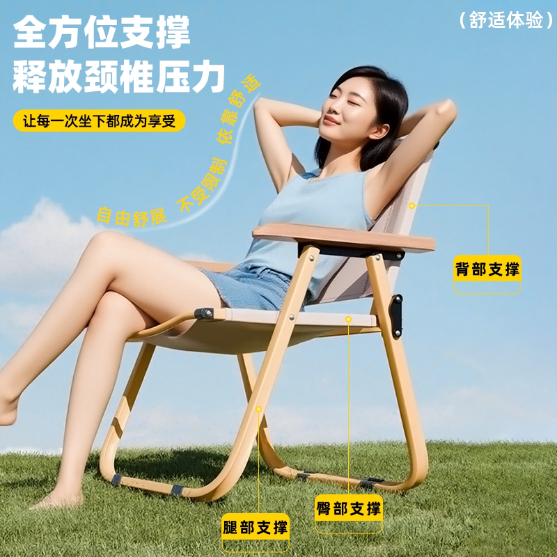 正火露营折叠椅子便携式超轻克米特椅野餐钓鱼椅户外沙滩桌椅套装